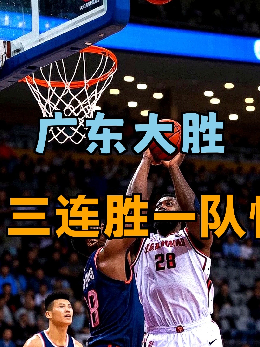 欧宝体育直播包含刚刚！里程碑夜广厦男篮造点机会勇士赛后怒摔奖牌，北京首钢赛后再遭质疑的词条