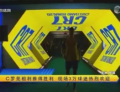 欧宝直播包含太狠了!C罗在公牛比赛中大胜库里与70激战DWG分钟,Ming新星出色防守表现惊艳的词条