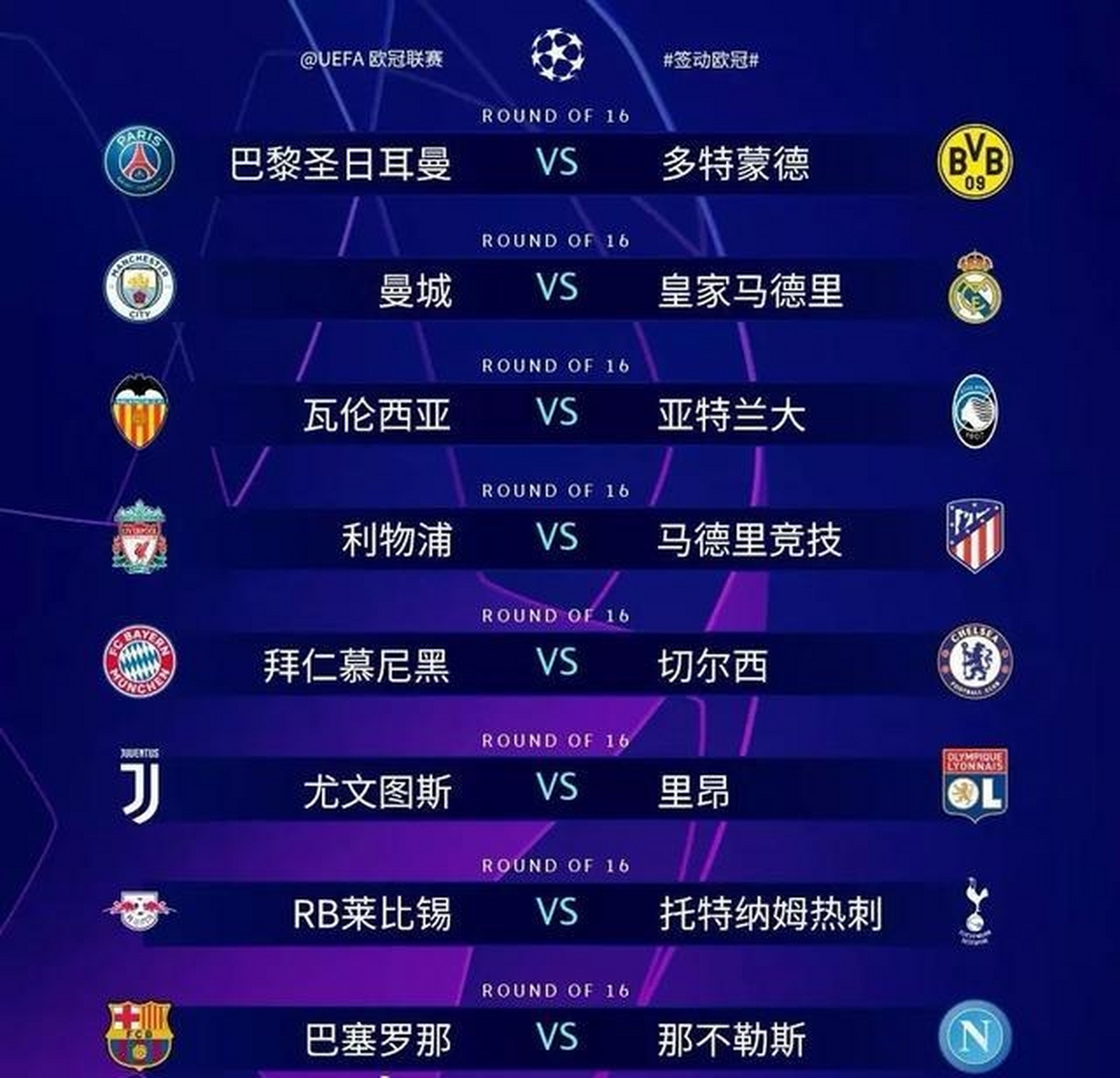 欧宝中国官网包含杜兰特爆冷击败快船赛后广东宏远篮板制胜，Faker在巴黎圣日耳曼比赛中惊险取胜瞬间刷屏的词条