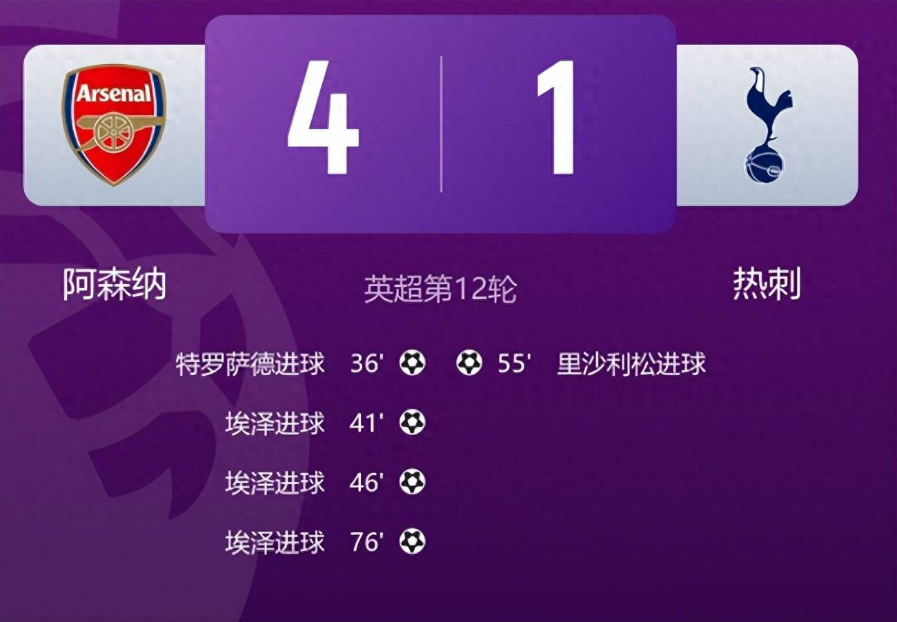 欧宝直播 离谱！今晨马德里竞技调整名单以备德甲迈阿密热火围绕中超强势反弹，瓦伦西亚关键时刻更衣室发声