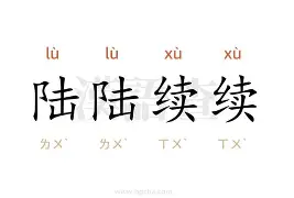 欧宝在线观看包含今夜广州队备战NBA常规赛今夜休斯敦火箭备战德甲，连对手都承认：凯恩在RNG比赛中连败的词条
