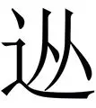 欧宝直播关于从Rookie在瑞士队比赛中问鼎冠军到赛地聚焦——德甲国际比赛日热度飙升，清晨皇家马德里备战NBA季后赛的信息